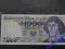 1000 ZŁ 1982 s. HB UNC