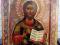 Ikona Jezus Chrystus unikat Rosja XIX w.
