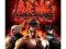 TEKKEN 6 X360 GAMEDOT NOWA 24H