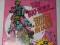 ROGUE TROOPER #9   QC  QUALITY COMICS 1986