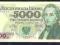 5000zł 1982r seria CC nr 1556055 stan UNC