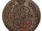 ROSJA. 5 kopejek 1796. A.M.