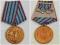 Bułgaria - Medal za 10 lat nienagannej służby