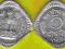 INDIE   5  Paise  1967 r.