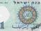 Izrael 1 Lirah 1958 P-30a