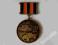 medal Główny Zarząd Pancerny i Zmechanizowany