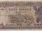 RWANDA - 100 FRANCS