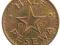 N383. GHANA 1/2 PESEWA 1967