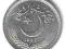 PAKISTAN KM#54, 50 PAISA 1987