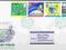 ANGLIA 1992 FDC zn 1414/17 FLORA Malarstwo dzieci