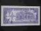 Sudan - banknot 25 Piastrii - UNC