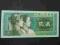 Chiny - banknot 2 Jiuany - 1980 r - UNC