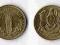 SYRIA 1971 5 PIASTRES FAO