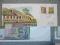 10 INTIS 1987 PERU - BANKNOT W PIEKNEJ O - 399