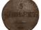 ROSJA. 5 kopeek 1834 EM