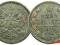 31.ROSJA, ALEKSANDER II, 20 KOPIEJEK 1871 NI