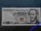 100 ZŁ 1988 s. SY UNC