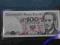 100 ZŁ 1988 s. TT UNC