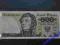 500 ZŁ 1982 s. ED UNC