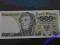 500 ZŁ 1982 s. FE UNC