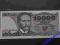 10 000 ZŁ 1988 s. DA UNC