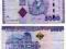 TANZANIA 2011 5000 SHILLINGS