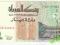 SUDAN 100 Dinars 1994 UNC