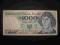 1000 zł EW nr 0915138   1982,stan II+