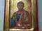 Stara ikona ZOBACZ