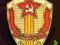 ZSRR - Odznaka Policji Sluzb Specjalnych KGB z cer
