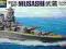 TAMIYA 31114 MUSASHI JAPANESE BATTLESHIP 1/700