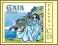 GAIA MY LOVE - MUZYKA MEDYTACYJNO RELAKSACYJNA CD