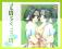 Utawarerumono Vol.2 [2006] [DVD]
