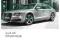 AUDI  A8 2010 - 2013  Instrukcja Obsługi PL