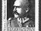 Marszałek J.Piłsudski Sejny Słania personalizowany