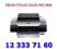 EPSON STYLUS COLOR PRO 4880 17'' SUBLIMACJA VAT23%