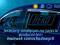 Owiewki OPEL Astra I F 4/5d 92-02r (+OT) sed/htb