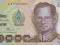 Tajlandia 1000 baht P108 stan UNC