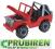 p-n JEEP CROSS COUNTRY BRUDER 02540 TERENOWY