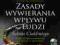 Zasady wywierania wpływu na ludzi. Szkoła Cialdin