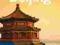 Beijing / Pekin. Przewodnik Lonely Planet NOWY