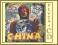 CHINA - esoteric music CD