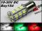 Żarówka LED Bay15d 24x SMD 5050 12V 24V 28V DC