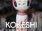 KOKESHI, FROM TOHOKU WITH LOVE Manami Okazaki