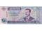 Banknot IRAK 250 Dinars HUSSEJN (16434)