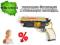 KARABIN MASZYNOWY RUCHOMY PISTOLET BROŃ DZWIĘK