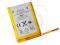 NOWA BATERIA do iPod Touch 4 g gen generacji