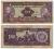 WENEZUELA 1995 10 BOLIVARES