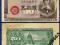 JAPONIA  50  SEN   1948 r.  P-61  UNC-