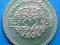 240. Syria 1974 r. 1 funt